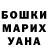 МЕФ мяу мяу Pierre Dozh