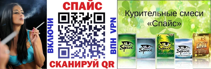 Бутират буратино Армавир