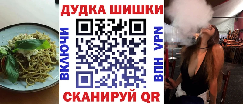 Canna-Cookies конопля  Армавир 