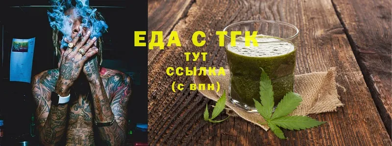 что такое   Армавир  Canna-Cookies марихуана 