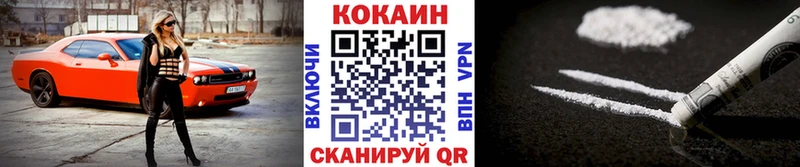КОКАИН VHQ  Армавир 