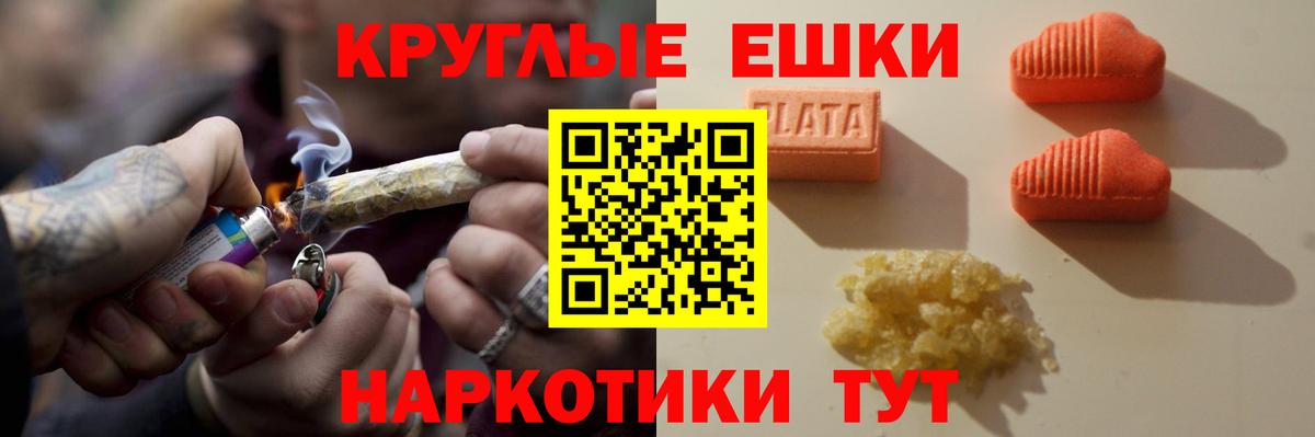 Экстази 280мг  Вход с VPN  Армавир  Ecstasy VHQ 
