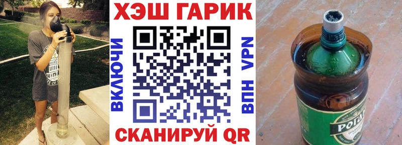 OMG как войти  купить   Армавир  ГАШИШ Ice-O-Lator 