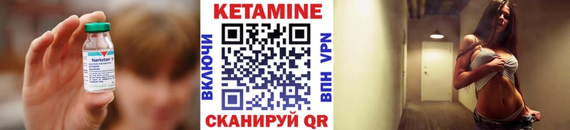 КЕТАМИН ketamine  Армавир 