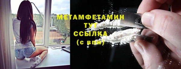 мяу мяу кристалл Нефтегорск