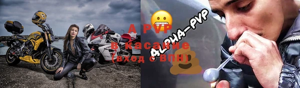 мяу мяу кристалл Нефтегорск
