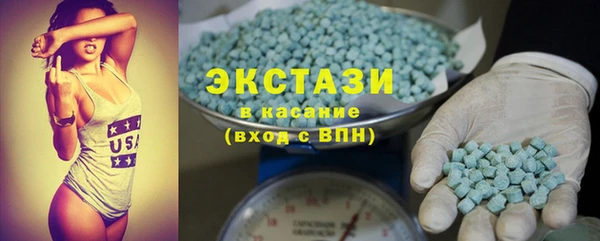 мяу мяу кристалл Нефтегорск