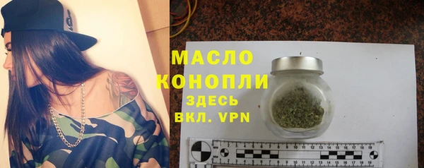 ALPHA-PVP Уссурийск