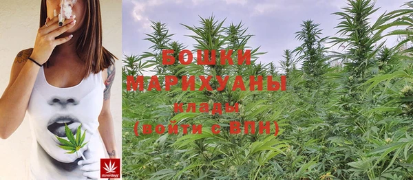 мяу мяу кристалл Нефтегорск