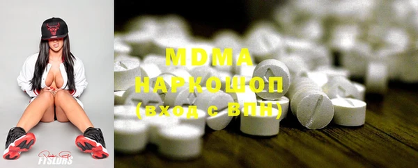 мяу мяу кристалл Нефтегорск