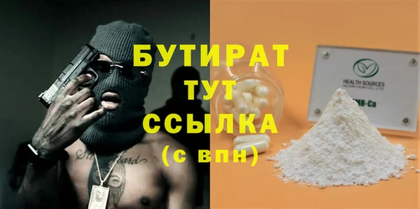 прущие грибы Нея