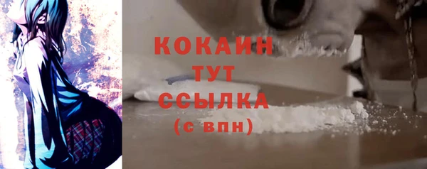 Альфа ПВП Волгодонск