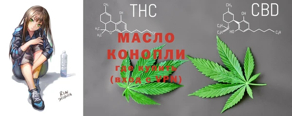 мяу мяу кристалл Нефтегорск