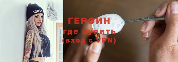 мяу мяу кристалл Нефтегорск
