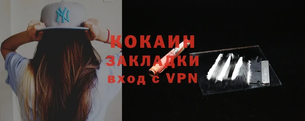 ПСИЛОЦИБИНОВЫЕ ГРИБЫ Новочеркасск