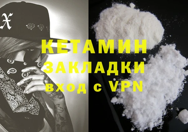 прущие грибы Нея