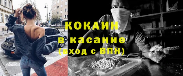 мяу мяу кристалл Нефтегорск