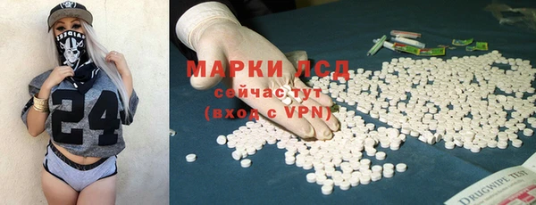 мяу мяу кристалл Нефтегорск