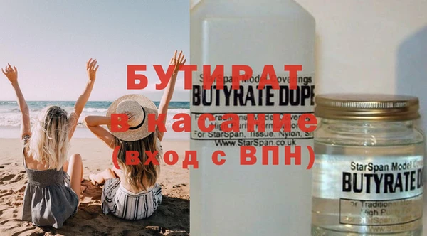 прущие грибы Нея