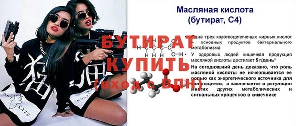прущие грибы Нея