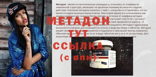 мяу мяу кристалл Нефтегорск