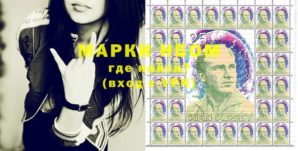 прущие грибы Нея