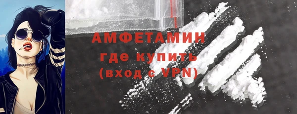 мяу мяу кристалл Нефтегорск