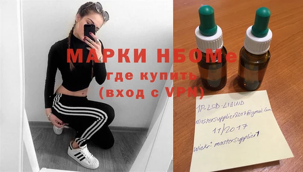 мяу мяу кристалл Нефтегорск