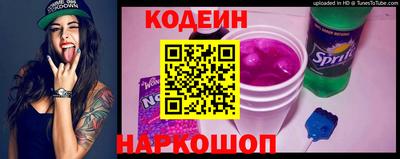 шишки Заводоуковск
