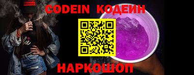 шишки Заводоуковск
