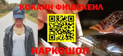 кокаин VHQ Жуковский