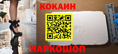 кокаин VHQ Жуковский
