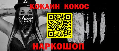 шишки Заводоуковск