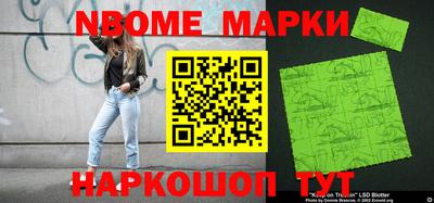 шишки Заводоуковск