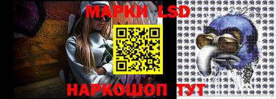 молекула духа Азнакаево