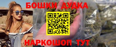 шишки Заводоуковск
