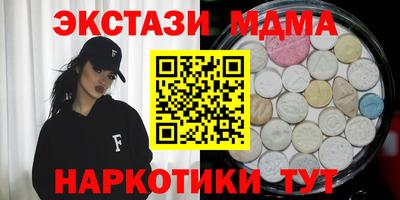 шишки Заводоуковск