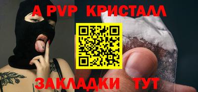 кокаин VHQ Жуковский