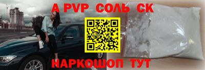 герыч Абакан