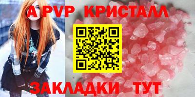 шишки Заводоуковск