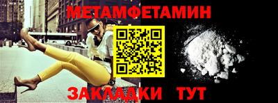 шишки Заводоуковск