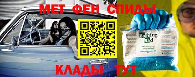 хмурый Абинск