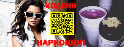 COCAINE Заволжье