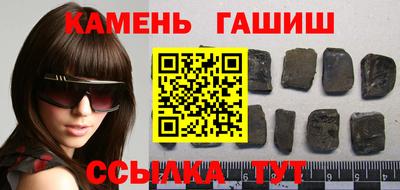 шишки Заводоуковск