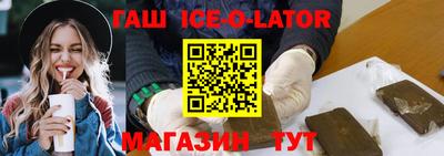 шишки Заводоуковск
