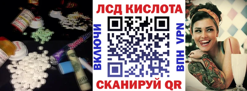 Лсд 25 экстази ecstasy  как найти закладки  Армавир 