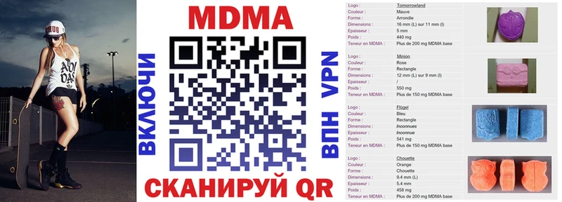MDMA Molly  KRAKEN   Армавир 