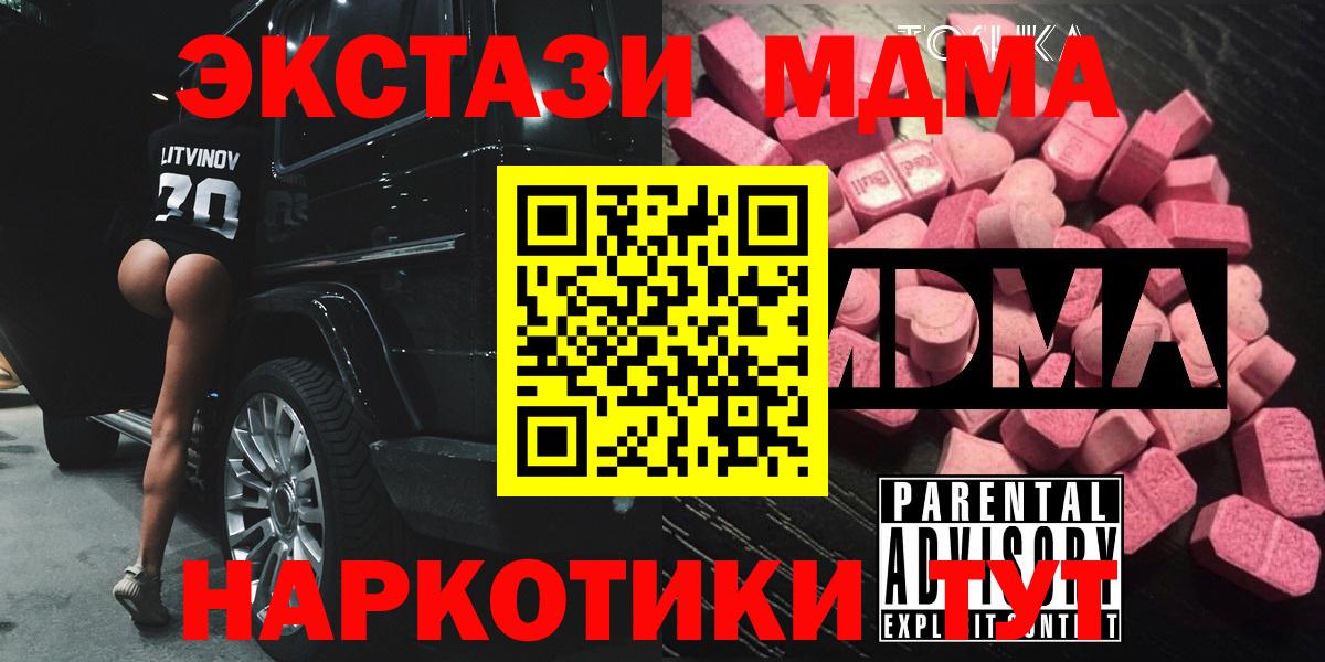 Мефедрон кристаллы  Армавир  А ПВП СК кристаллы  КОКАИН  Вход с VPN  МЕФ  КЕТАМИН  Бошки Шишки  ГАШ 