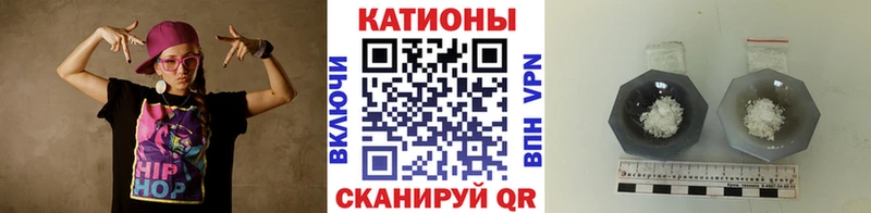 МЕФ mephedrone  где найти   Армавир 