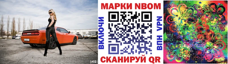ссылка на мегу ТОР Армавир Марки 25I-NBOMe 1500мкг